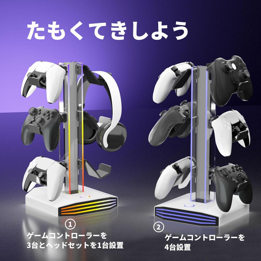 Universal Game Controller Headphone Stand with RGB Lights with Desk Organizer Holder, Multi-Color (Compatible PS5/Xbox/Switch)