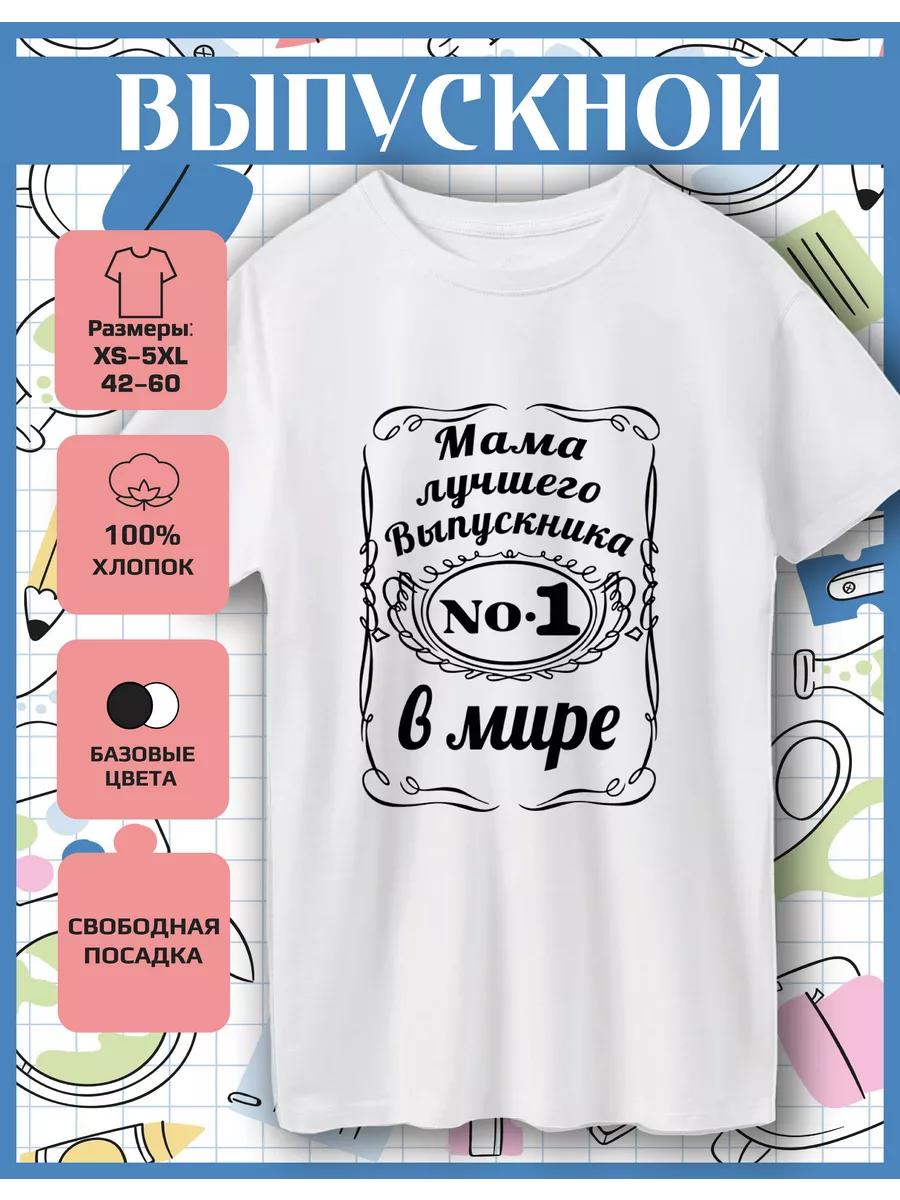 Graduate s Mom Printed T-shirt XL