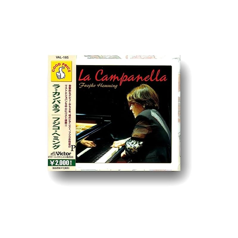 La Campanella Fujiko Hemming VAL-165-ON