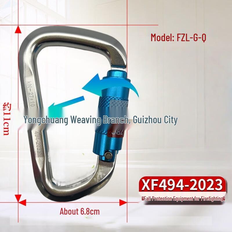 Brangdy Lightweight D-Shape Aluminum Climbing Carabiner 1