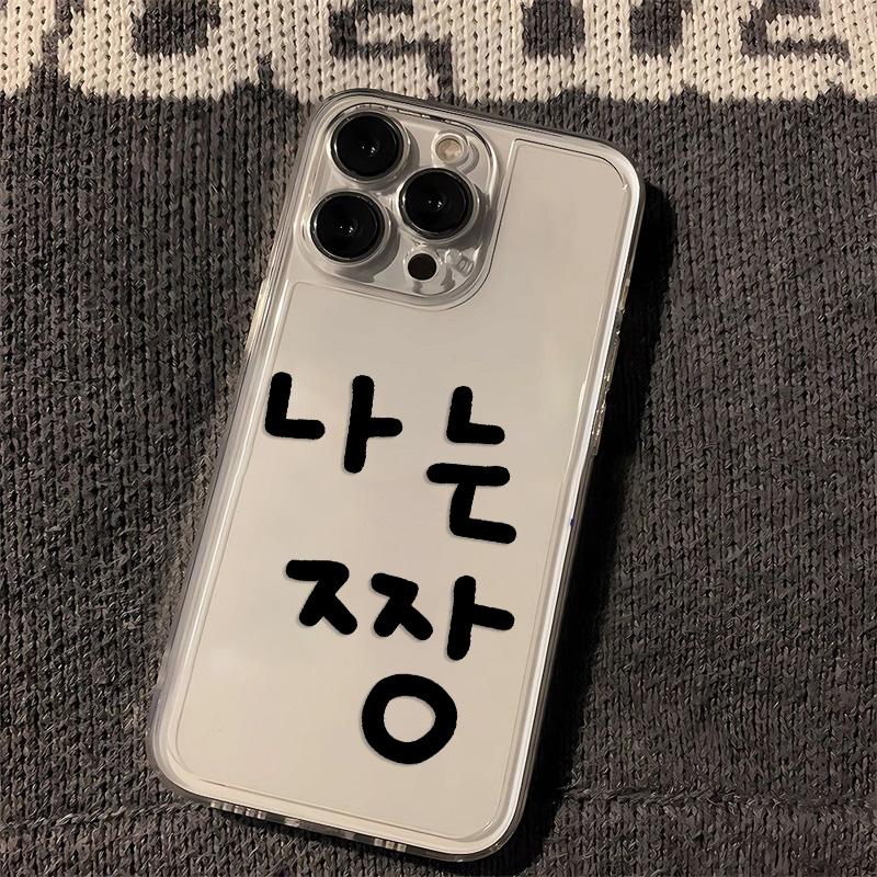 Simple Korean Transparent Cute Phone Case For iPhone 16 15 14 13 12 11 Mini Pro Max X XSMax 7 8 Plus Transparent Soft Back Cover