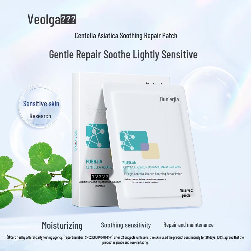 Успокаивающие восстанавливающие патчи Fu Er Jia с центеллой азиатской