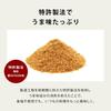 Maeda Family Chicken Consommé Dashi Powder 40g Salt-Free Gluten-Free Soy Sauce-Free No Hydrolyzed Protein No Chemical Seasoning Yeast Extract Cooking