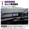 SAWAKAKI Dashboard Mat for Nissan Serena C28 Sun with Interior Custom Parts (E-Power HUD) - Protection, Anti-Dust, Anti-Fatigue, Polyester, Non-Slip,