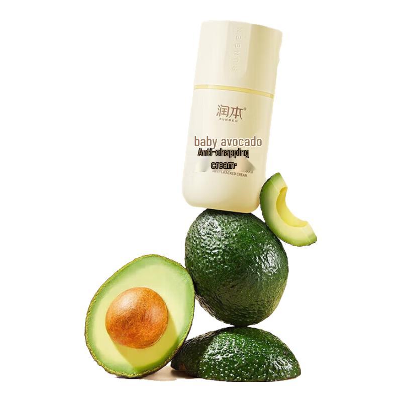 Runben Baby Avocado Anti-Chapping Cream