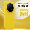 For Honor Magic 8 Pro Case Fashion For MagSafe Magnetic Matte Rock And Sand Backboard Hard Phone Cover TPU Soft Border Shell