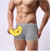 Men's Transparent Ice Silk Boxer Briefs with Elephant Trunk Design, Sexy Four-Legged Underwear.