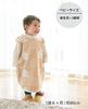 Farska 6-Layer Gauze Baby Sleeper (Morinokuma Tea Brown)