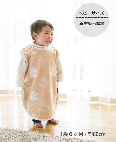 Farska 6-Layer Gauze Baby Sleeper (Morinokuma Tea Brown)