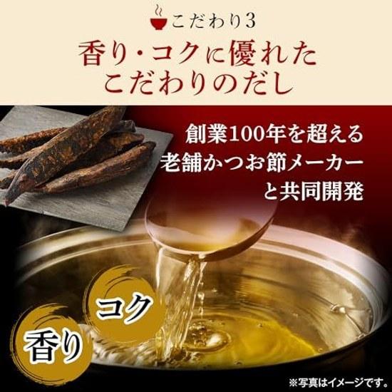 Miso soup plenty ingredients Ajinomoto 5 varieties 10 servings freeze-dried instant abundant vegetables
