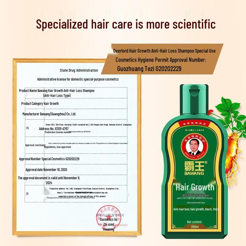 BaWang Anti-Hair Loss Shampoo & Nourishing Serum Set