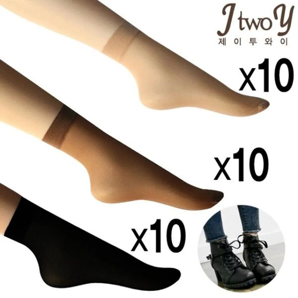 [J.Cotton] High-Elasticity Ankle Cover Stocking Socks 10 Pairs Gokaba Beige 10 pairs