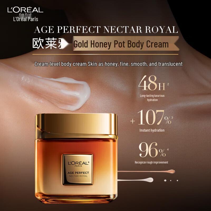 L'Oréal Hyaluronic Acid Shampoo & Honey Nectar Body Cream Set