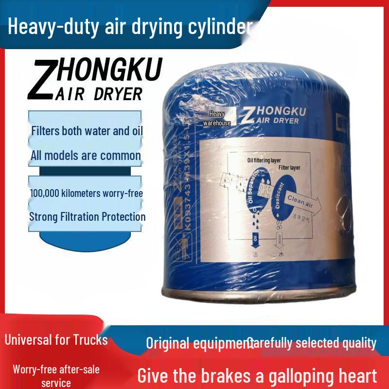Compatible with HOWO T7H, Hohan N7G, Shandeka, and Other Heavy-duty Trucks; Dryer Tank.