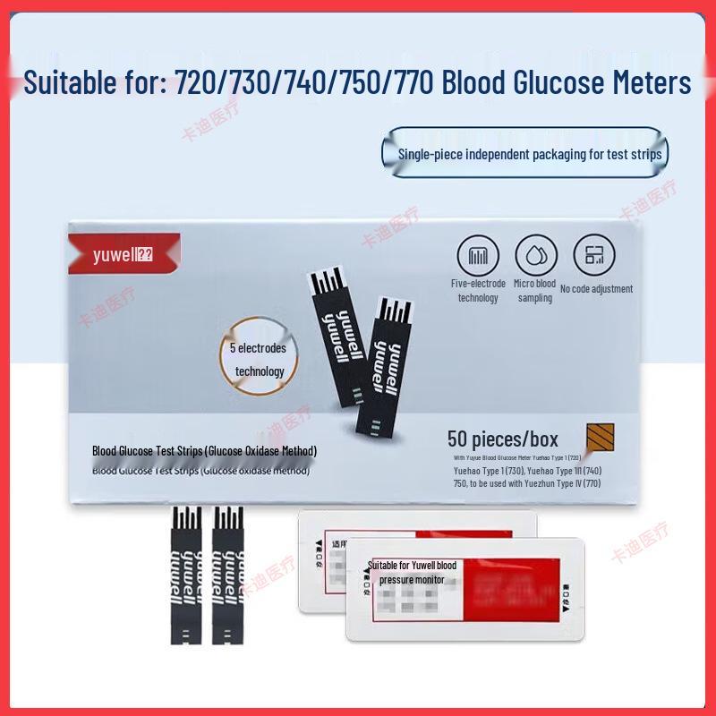 Yuwell 720/730/740/770 Blood Glucose Test Strips & Meter Test Strips