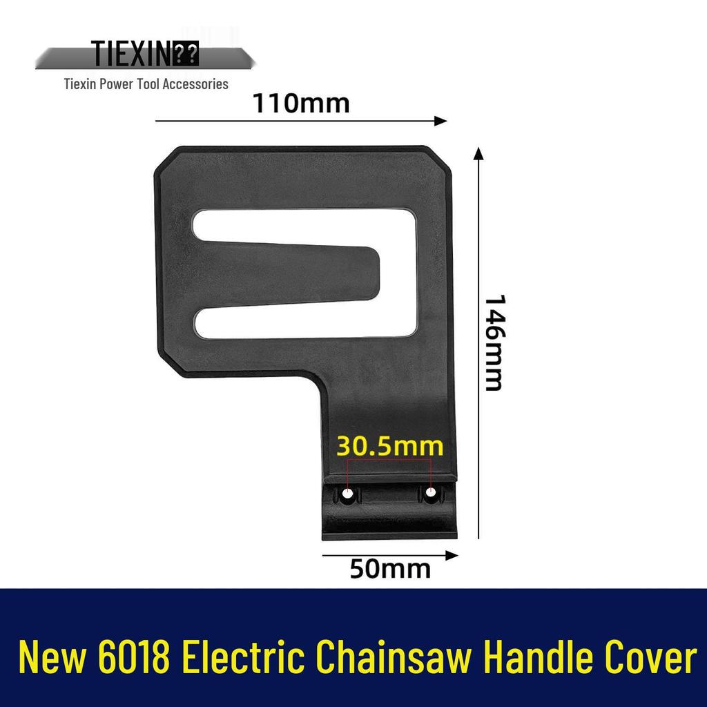 Electric Chainsaw Handle Side Cover, 16-Inch Chainsaw Accessory (6018).