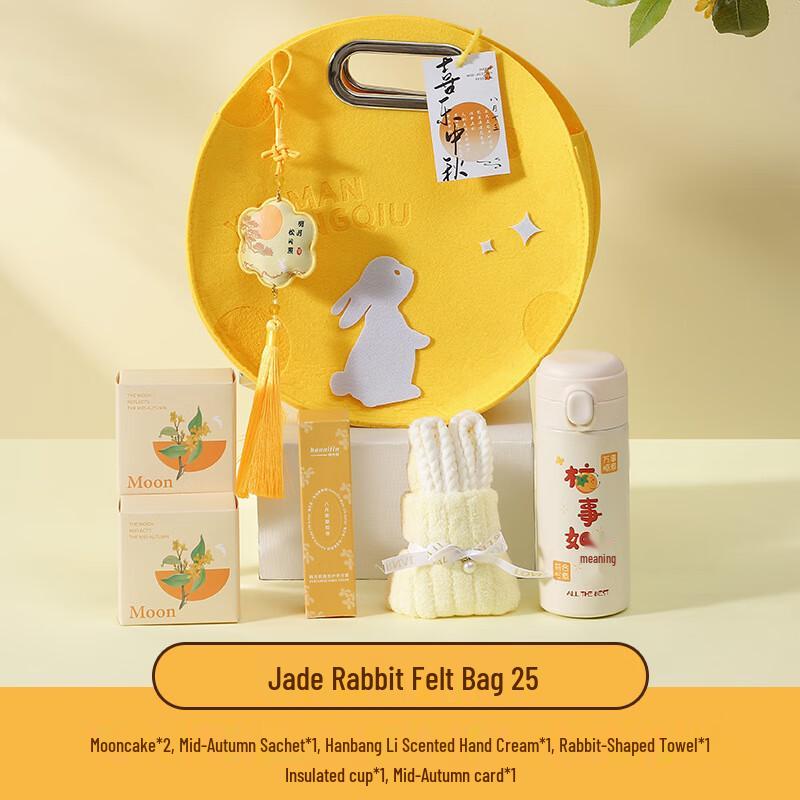 

Mid-Autumn Festival Jade Rabbit Gift Set