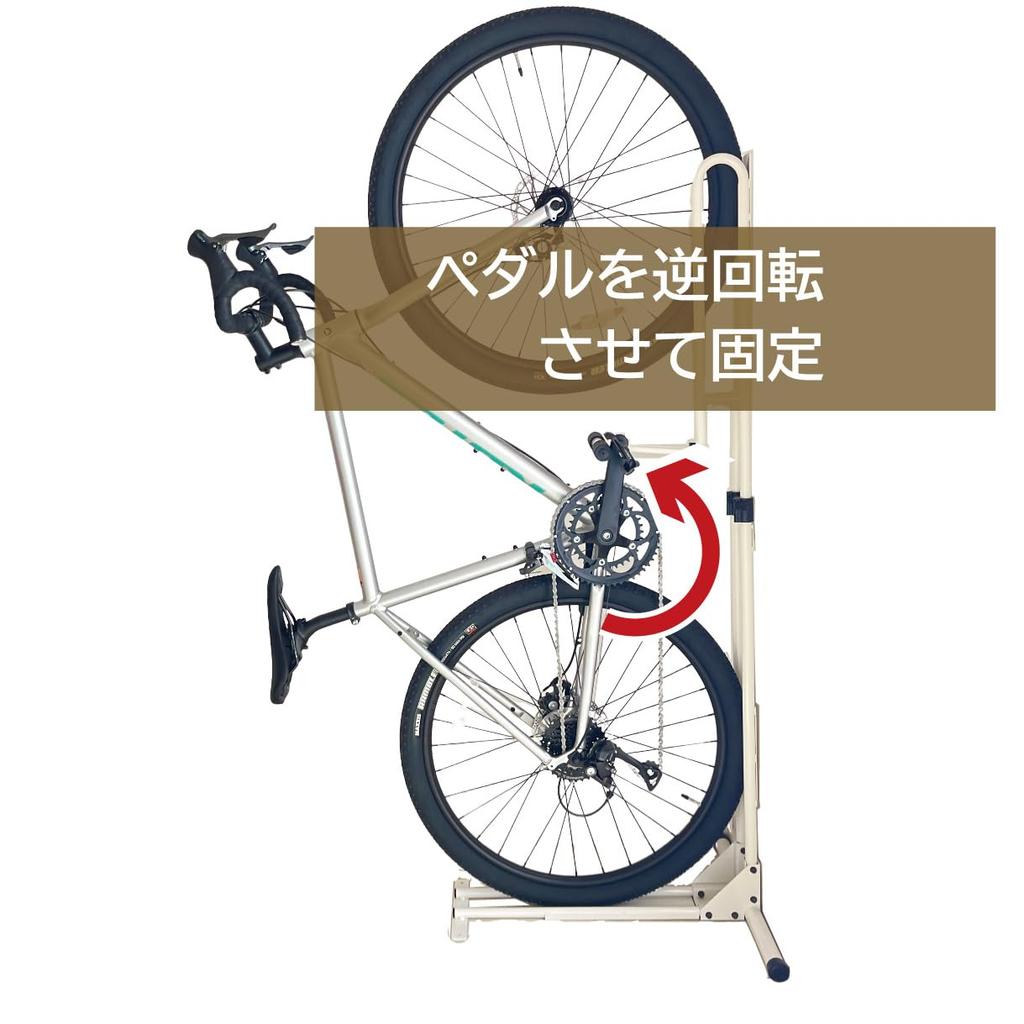 CycleLocker Vertical Road Bike Fixed with Pedal Bicycle Stand Crank Stopper Stand RED CS-650