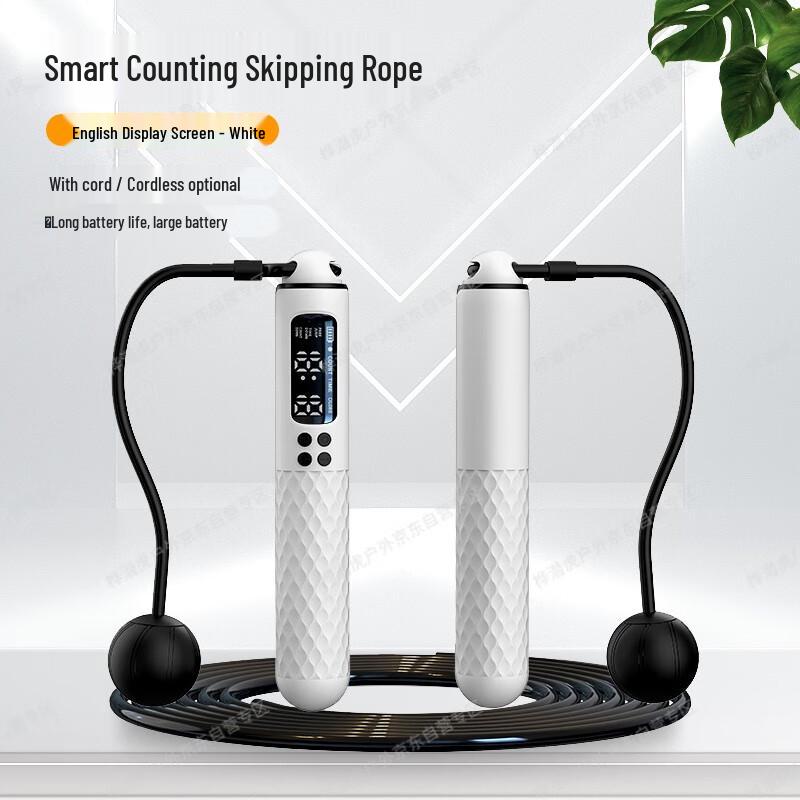 Huajianhu Smart Digital Weighted Jump Rope (Corded & Cordless)