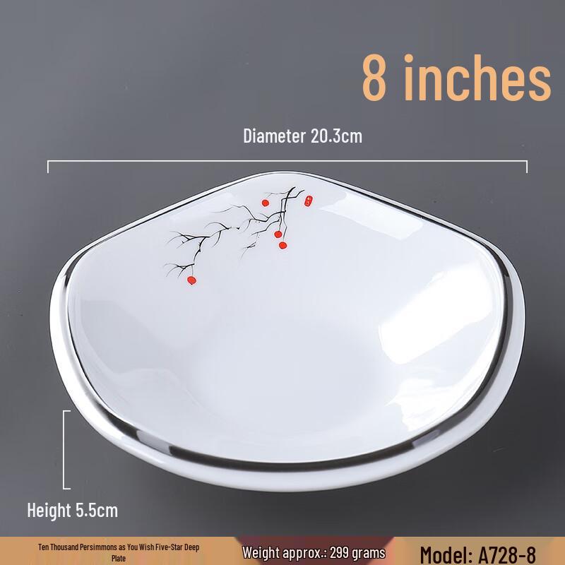 Chinese Style Melamine Dinner Plate