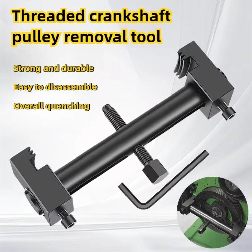 Firm Grip Crankshaft Remover Tool Adjustable Design Steering Wheels Disassembly Tool Mechanic Use