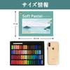 (64 Colors) HASHI Professional Non-Toxic Soft Pastel Set - Chalk Pastel Colors, Soft Short Pastels for Professionals