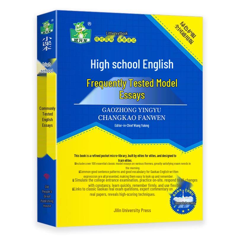 High School English Guide: 3500 Words, Grammar Tips, and Model Essays