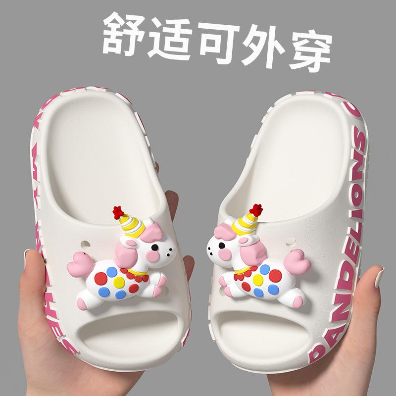 EVA Cartoon Pony Children's Slippers Summer Girls Indoor Outdoor Lightweight Non-Slip Odor-Resistant Boys and Girls Sandals