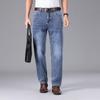 Yiliteng Herren Casual Straight-Leg Jeans YTMSDKY9333B
