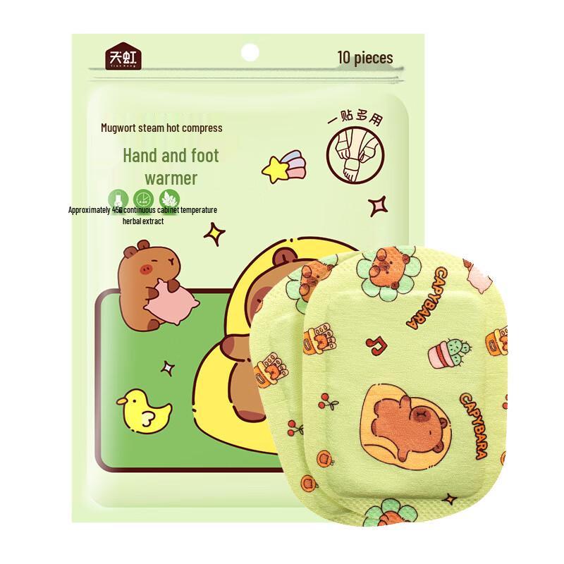 

Tianhong Self-Heating Hand & Foot Warmer Patches