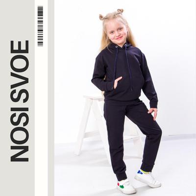 Bright Girls’ Outfit – Soft Double-Knit Fabric & Comfortable Fit, Any Season 6369-057-5 HC