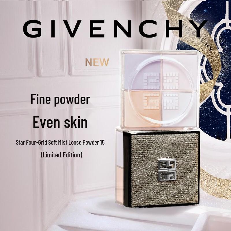 Givenchy Prisme Libre Loose Powder