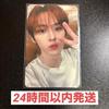 [USED] Stray Kids Reno Vantelin Dome Venue Limited 2-Day Trading Card