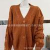 WTEMPO Women's V-Neck Cable Knit Cardigan Fall Winter Star Embroidery Button Long Sleeve Sweater, Soft Relaxed Ribbed Hem Knit Jacket