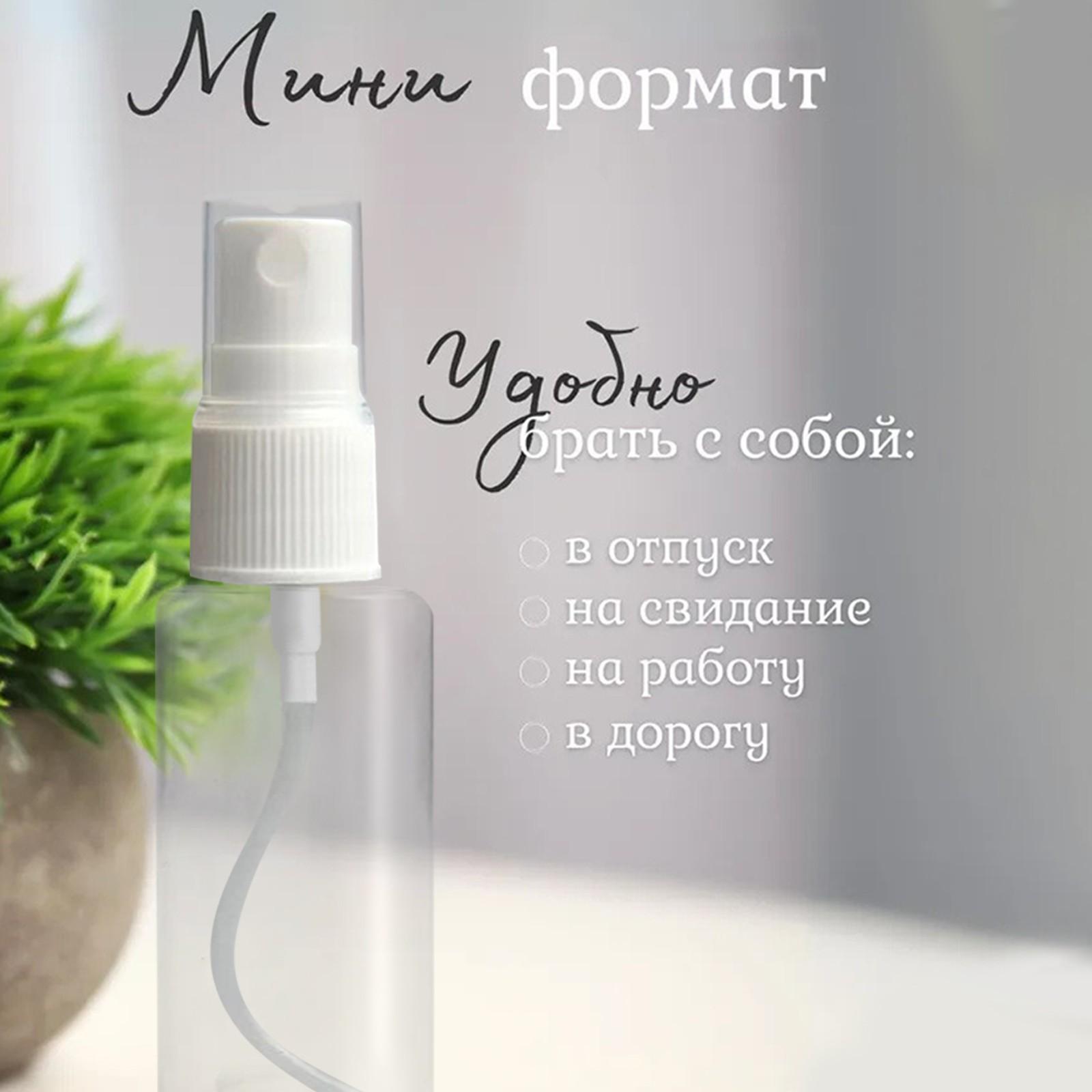 

5 шт. 30 мл маленькая бутылка-спрей для ПЭТ-упаковки маленькая бутылка-образец прозрачная пластиковая бутылка-спрей