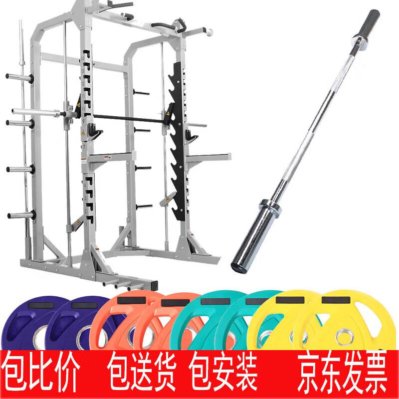 Jinlishuo Multifunctional Smith Machine Power Rack