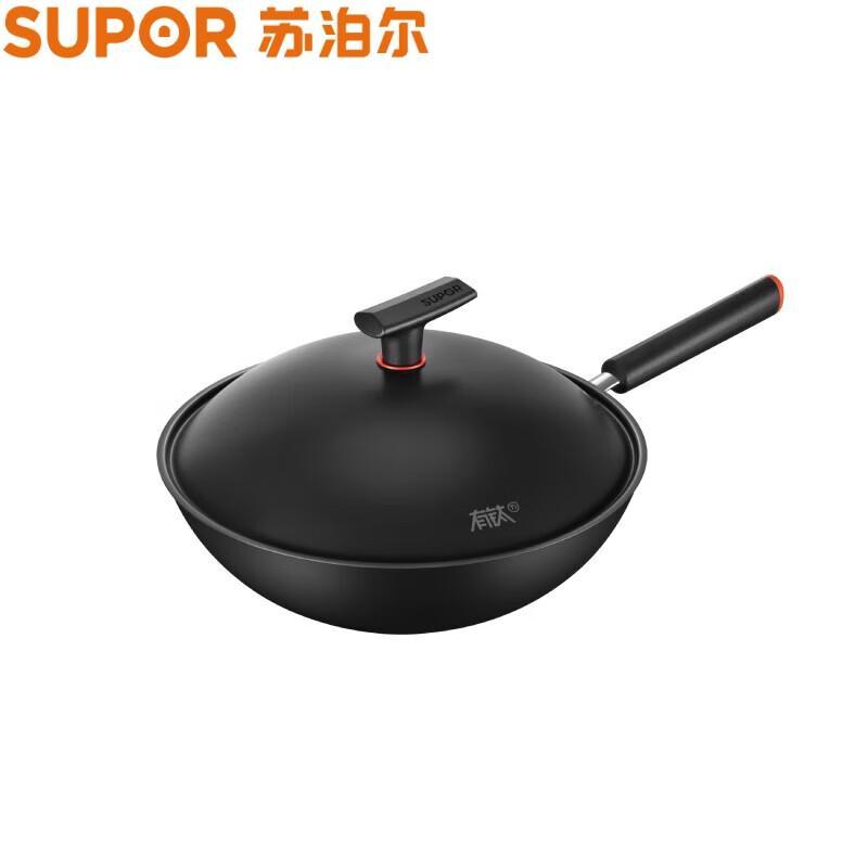 Supor 32cm Non-Coating Non-Stick Wok