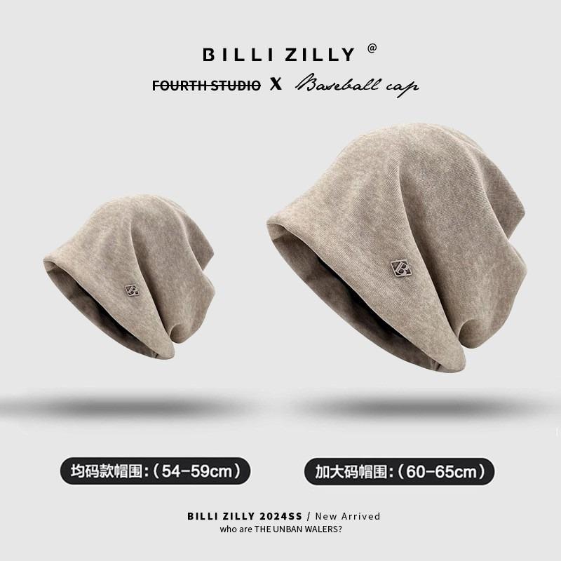 Autumn and winter hats women's retro stacking hats advanced solid color metal standard bag head hats fashionable versatile cold hats