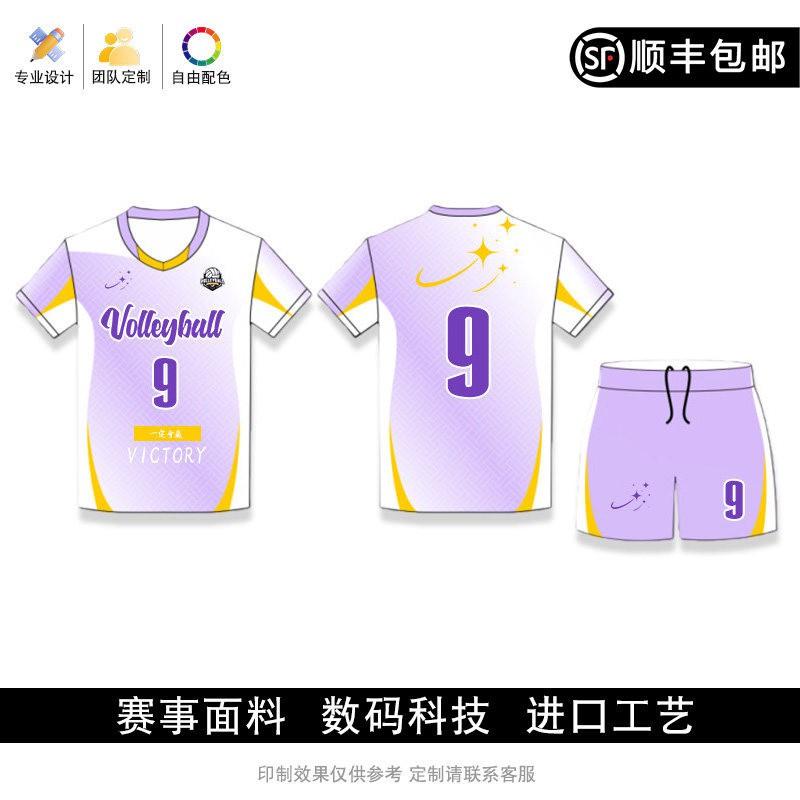 Custom Printed Volleyball Uniform Set Men Women Adult Training Competition Sportswear Breathable Quick Dry