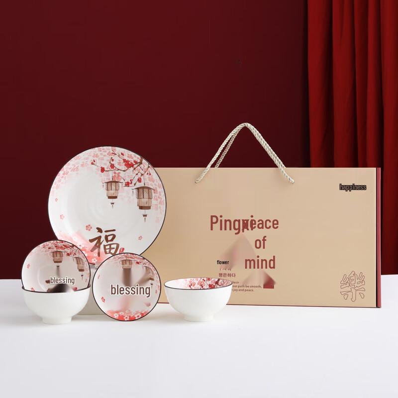 Набор керамической посуды Jutao Ren «Благоприятный»