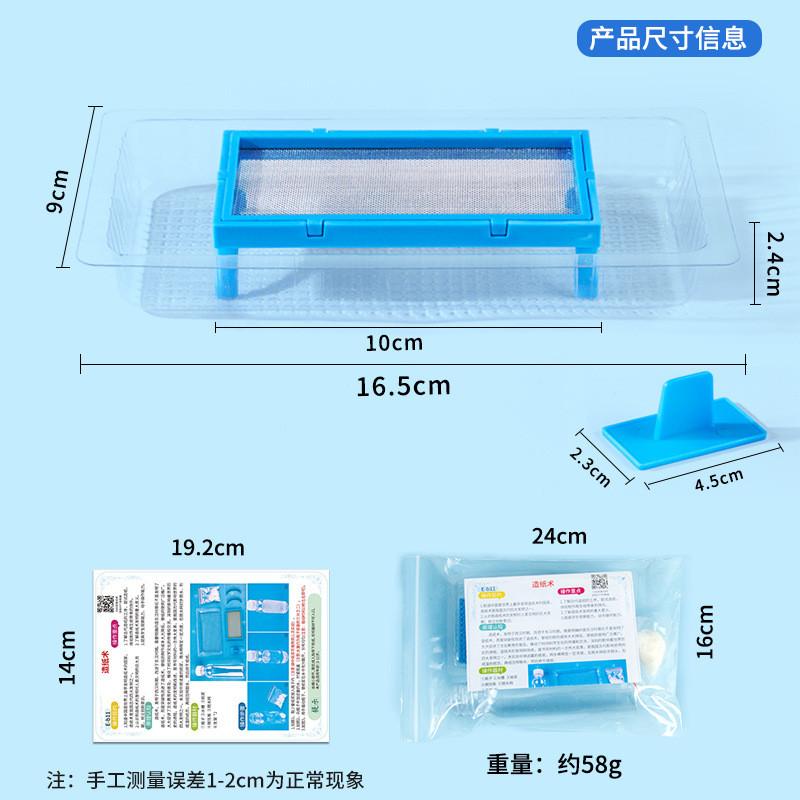 

Science Experiment Paper Making Kit For Kids Diy Educational Craft Set For Children Learning