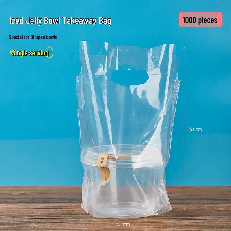 

Disposable Thickened Plastic Bowls for Ice Powder & Fruit Salad