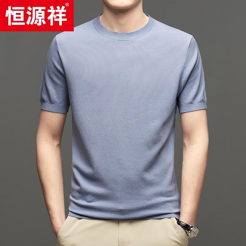 Hengyuanxiang Men's Round Neck Silk Blend Short-Sleeve T-Shirt