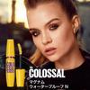 MAYBELLINE Mascara Volume Express Magnum WP N 01 Black Waterproof Volume.