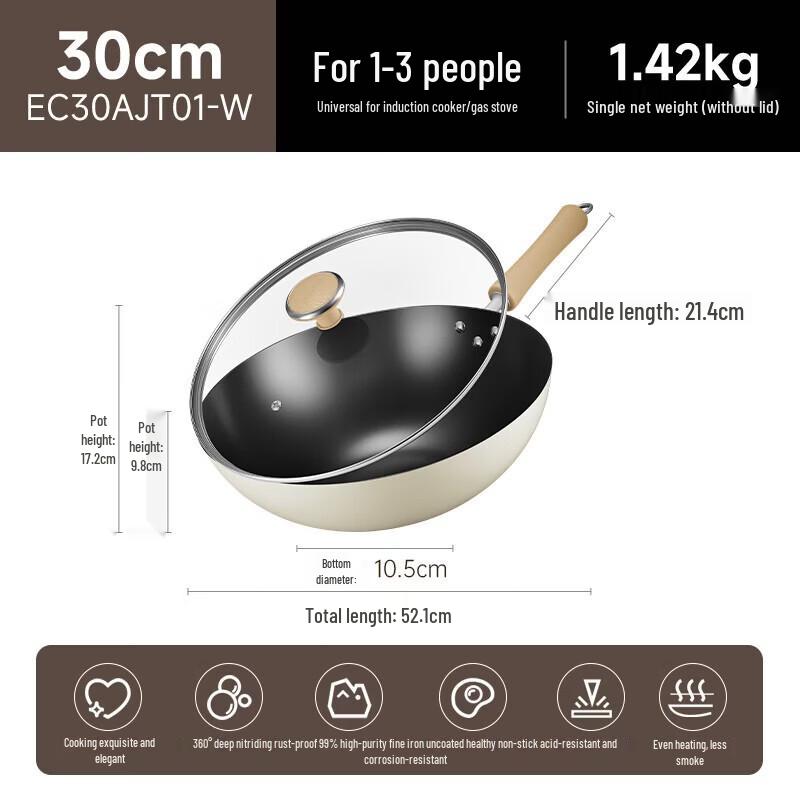 Supor True Rust-Proof Fine Iron Wok