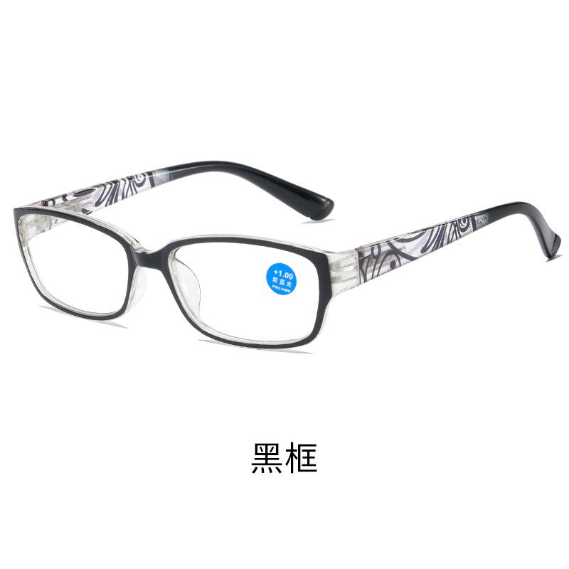 Reading Glasses Retro Oval Shaped Glasses Anti Blue Light Glasses Fashionable Personalized Black Thin Border Plain Face Eyewear