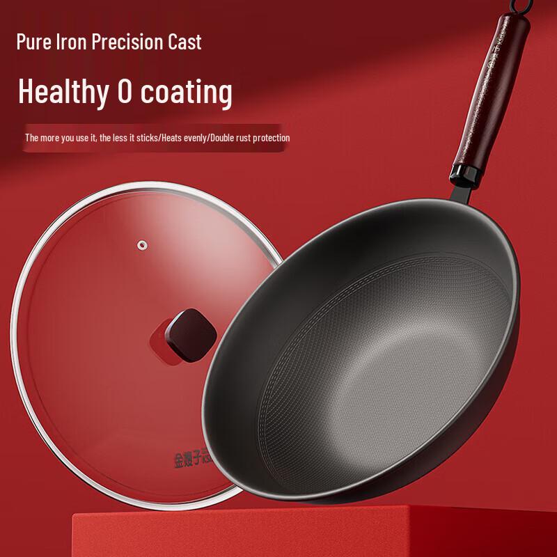 KSISE 32cm Carbon Steel Non-stick Wok
