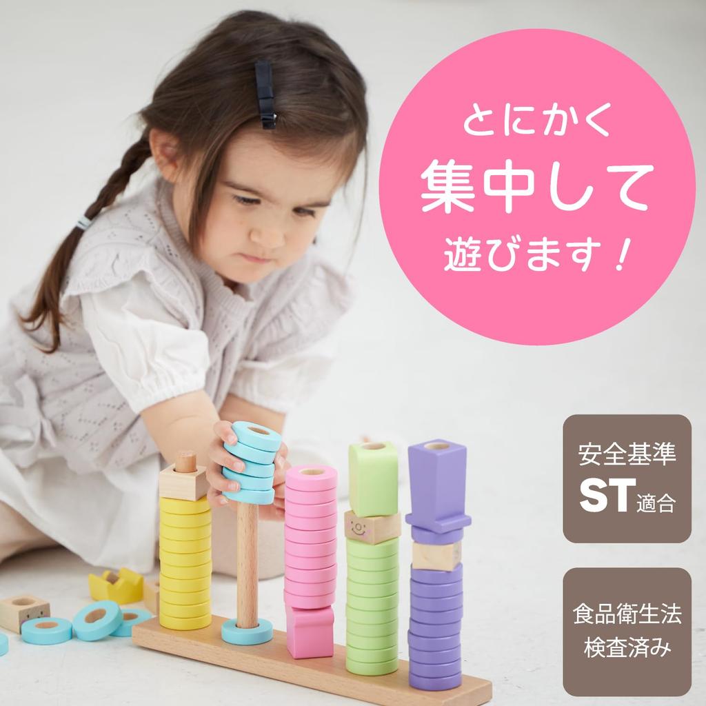 Puddy First Time Building Blocks RING10 Educational Wooden Toy for Ages 1 and 2 [Woody Exclusive] (Original)