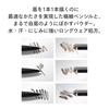 SHISEIDO Makeup Brow Ink Trio 04 Ebony (0.06g/0.25g)