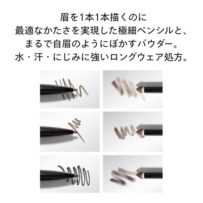 SHISEIDO Makeup Brow Ink Trio 04 Ebony (0.06g/0.25g)